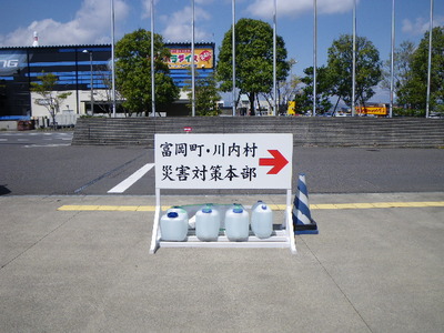 IMGP0515.JPG