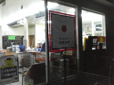 NEC_0423.JPG