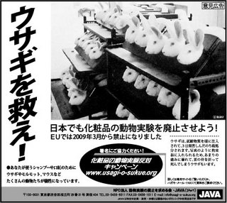 09asahi-ad.jpg