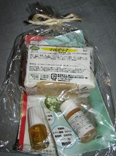 お土産.jpg