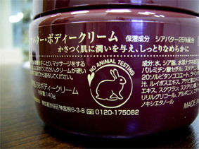 生活の木.jpg